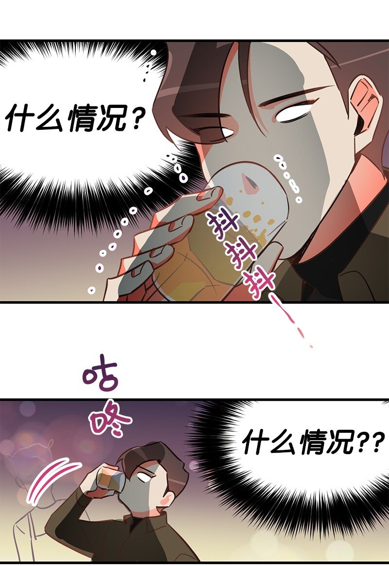 02 应聘学生会32