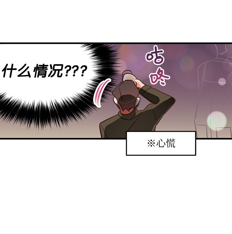 02 应聘学生会33