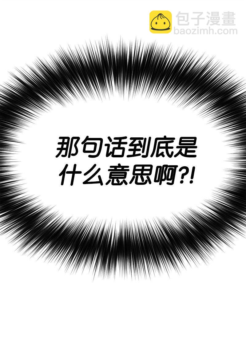 02 应聘学生会34