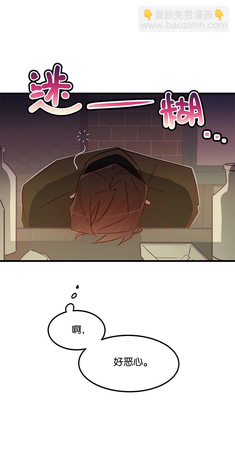 02 应聘学生会35