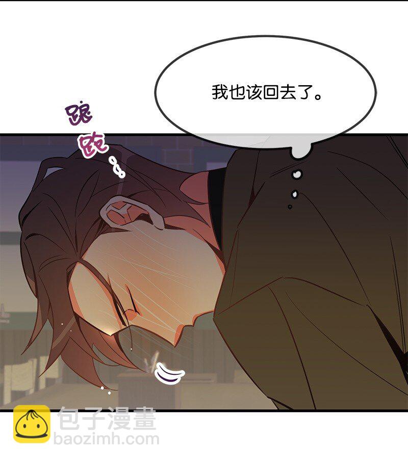 02 应聘学生会37