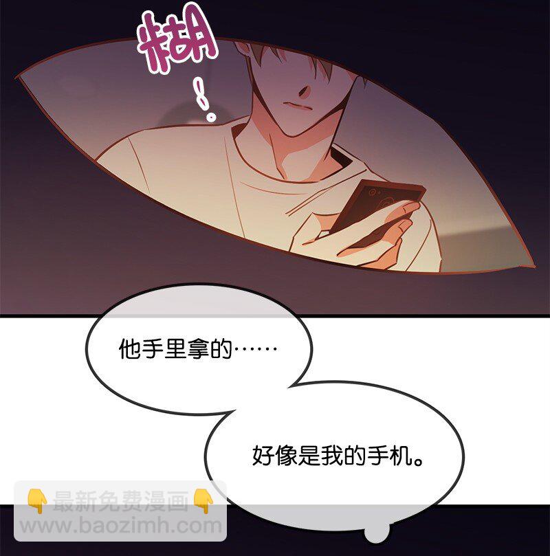 02 应聘学生会40