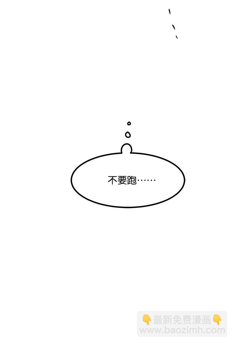 02 应聘学生会43