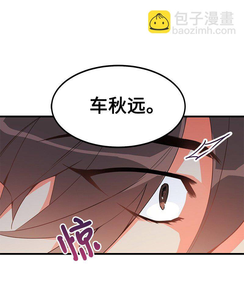 02 应聘学生会44
