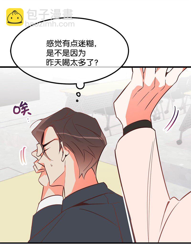02 应聘学生会46