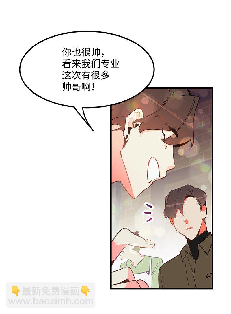 02 应聘学生会5