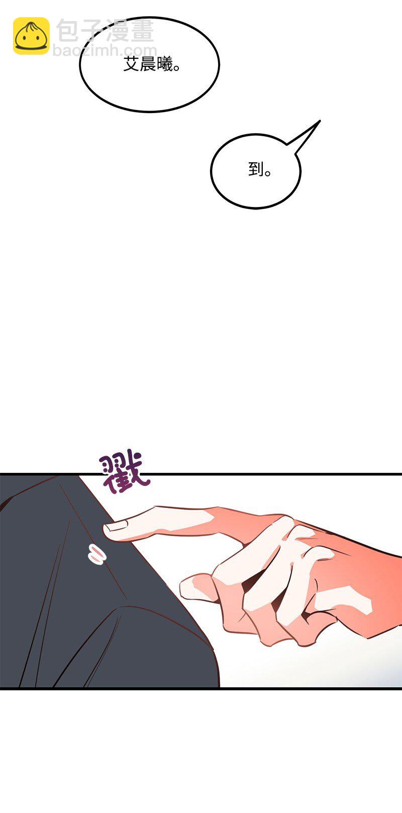 02 应聘学生会51