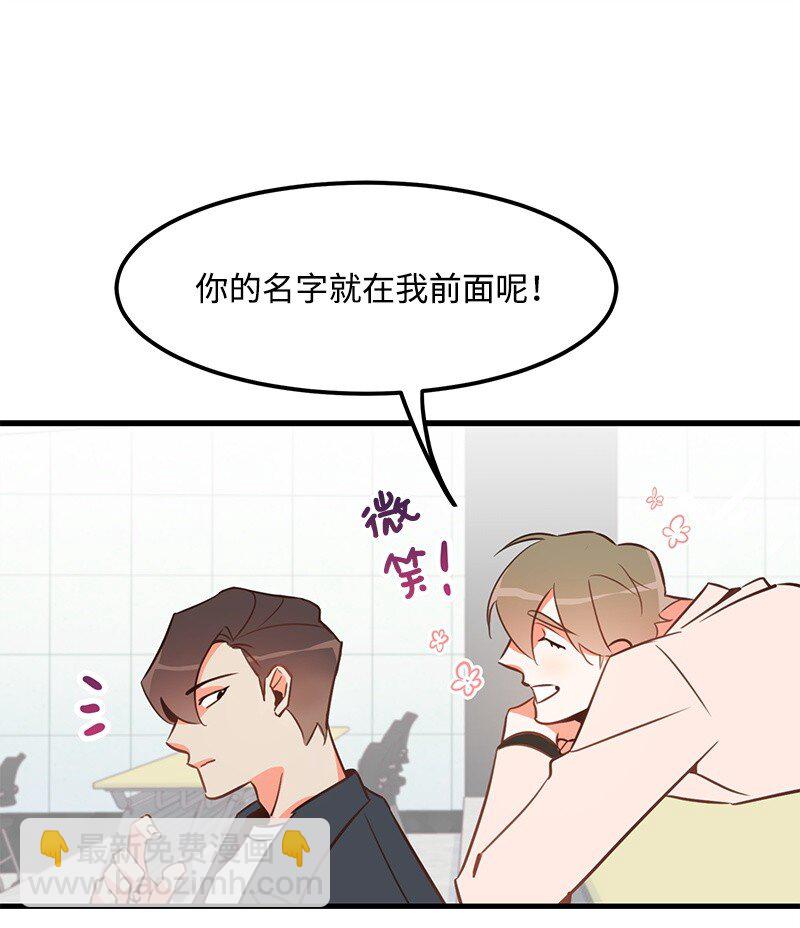 02 应聘学生会52
