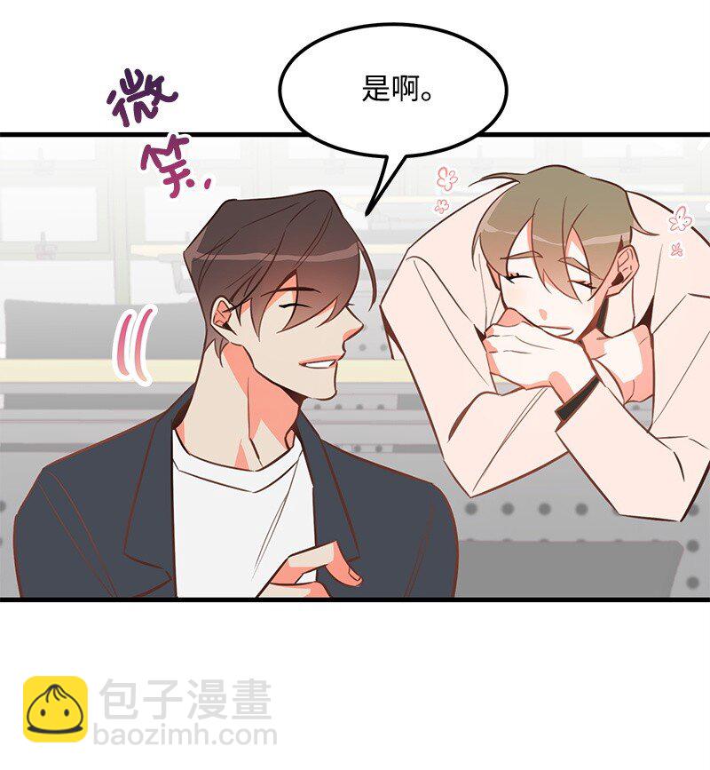 02 应聘学生会53