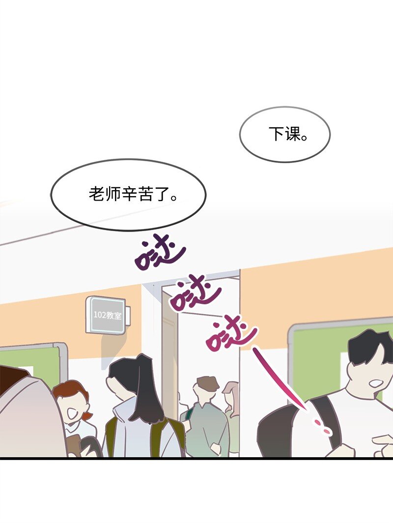 02 应聘学生会56