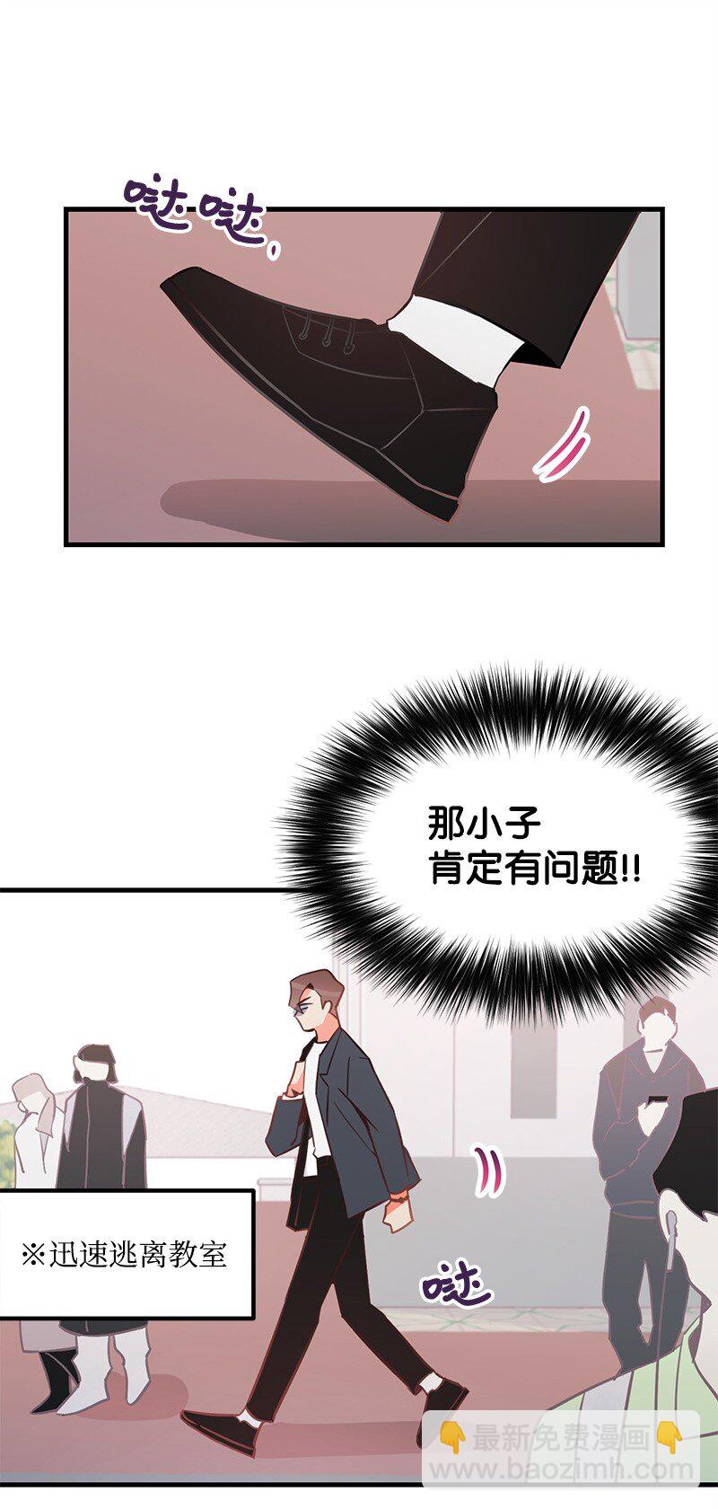 02 应聘学生会57