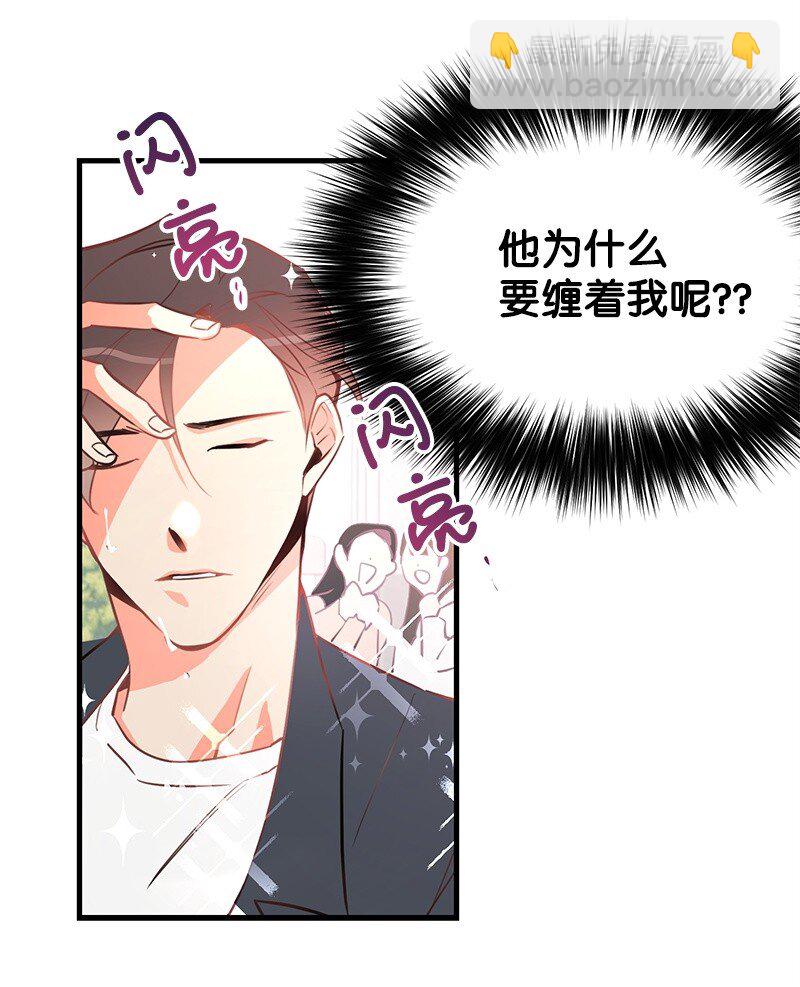 02 应聘学生会58