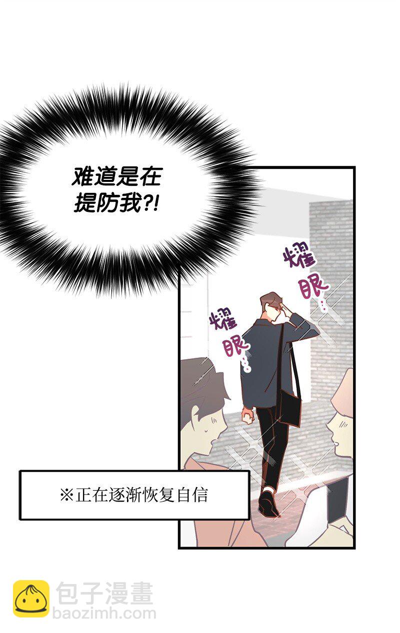 02 应聘学生会59