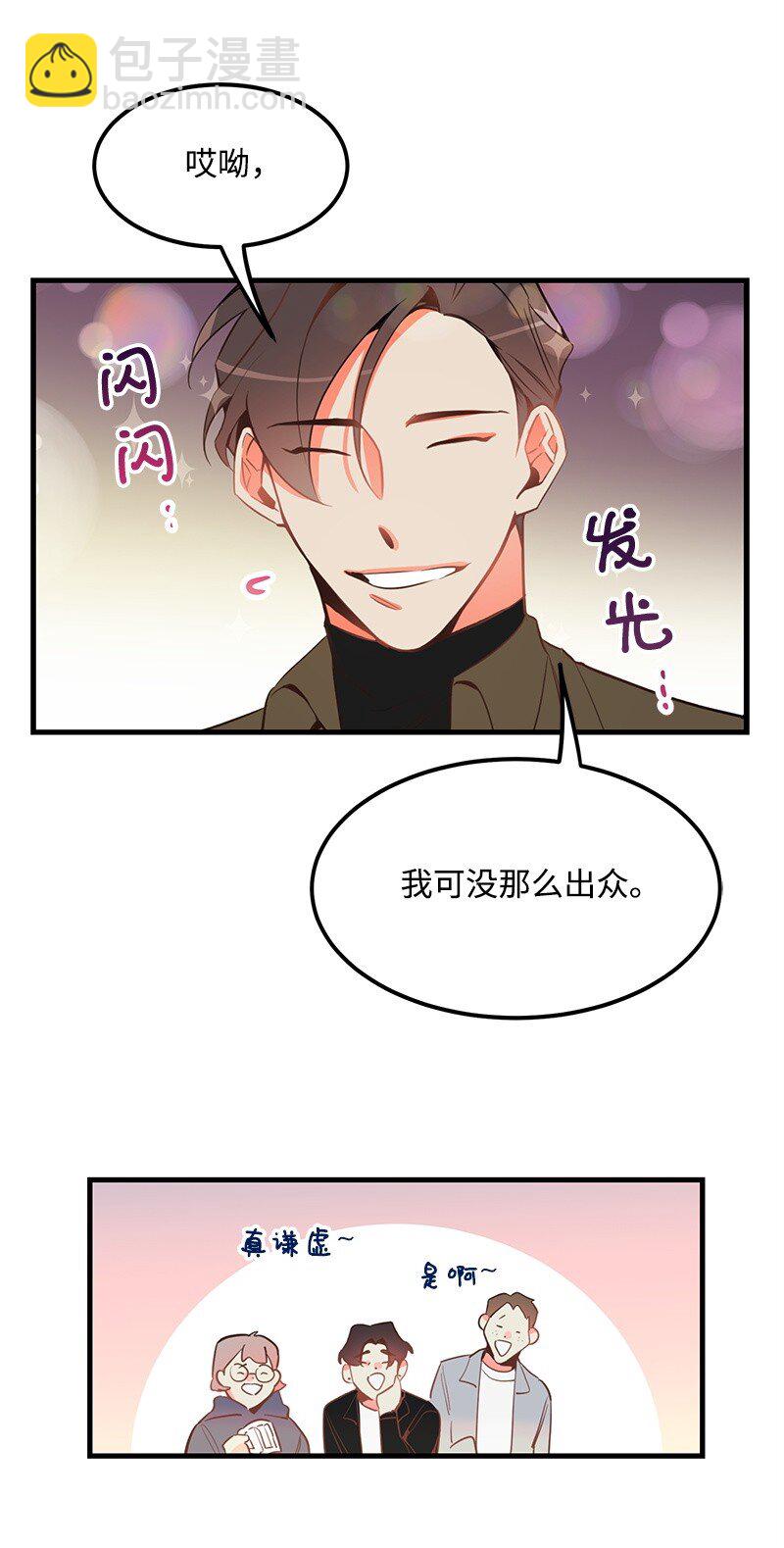 02 应聘学生会6