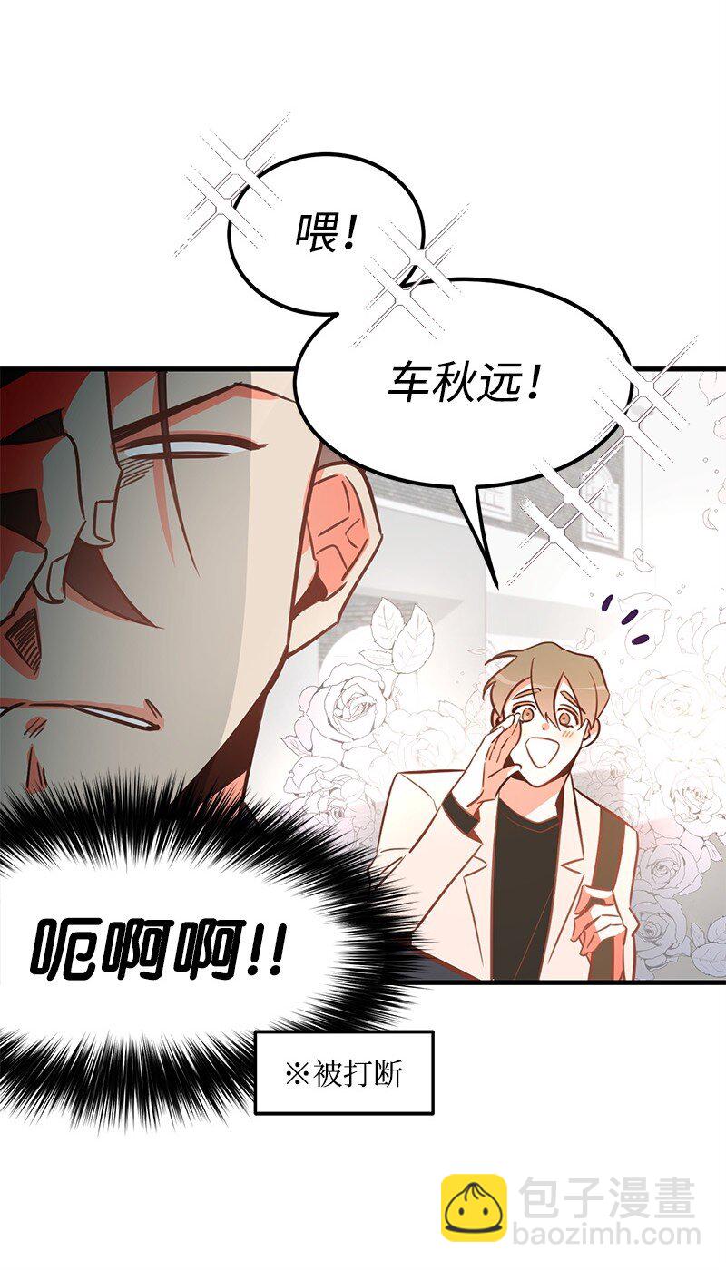 02 应聘学生会60