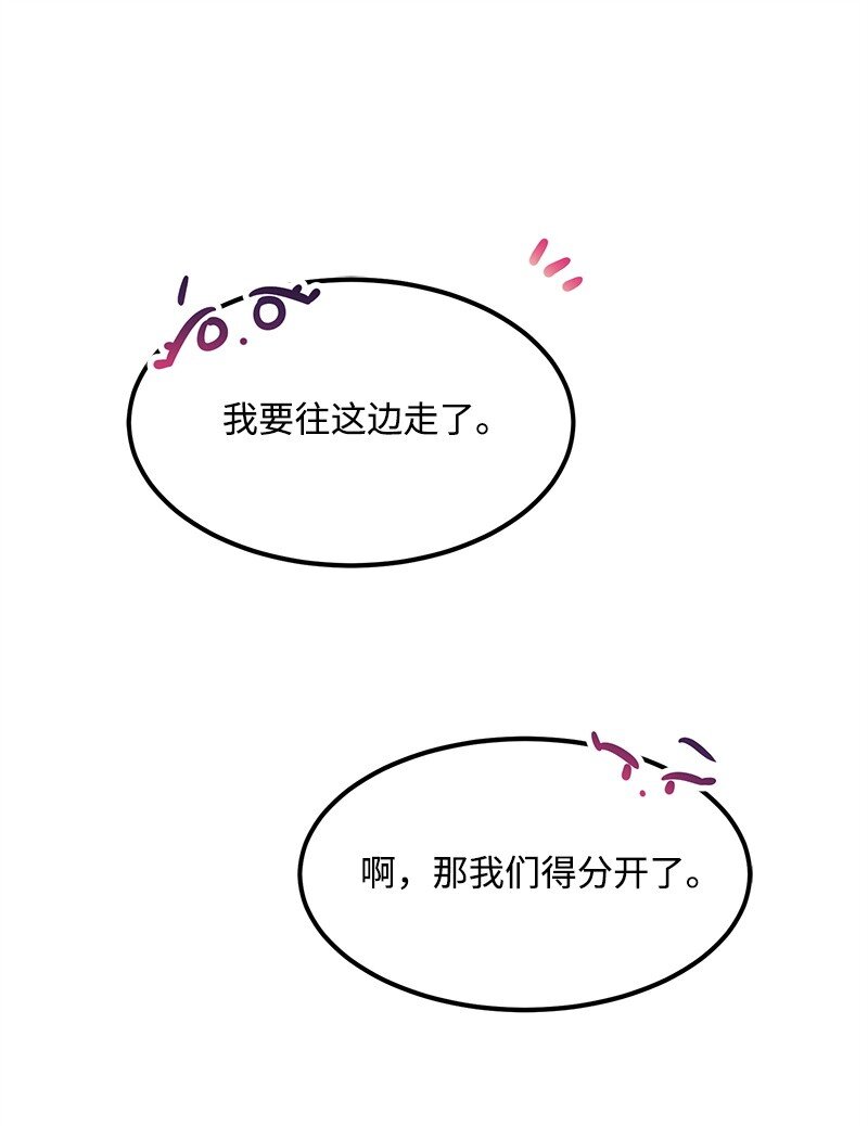 02 应聘学生会63