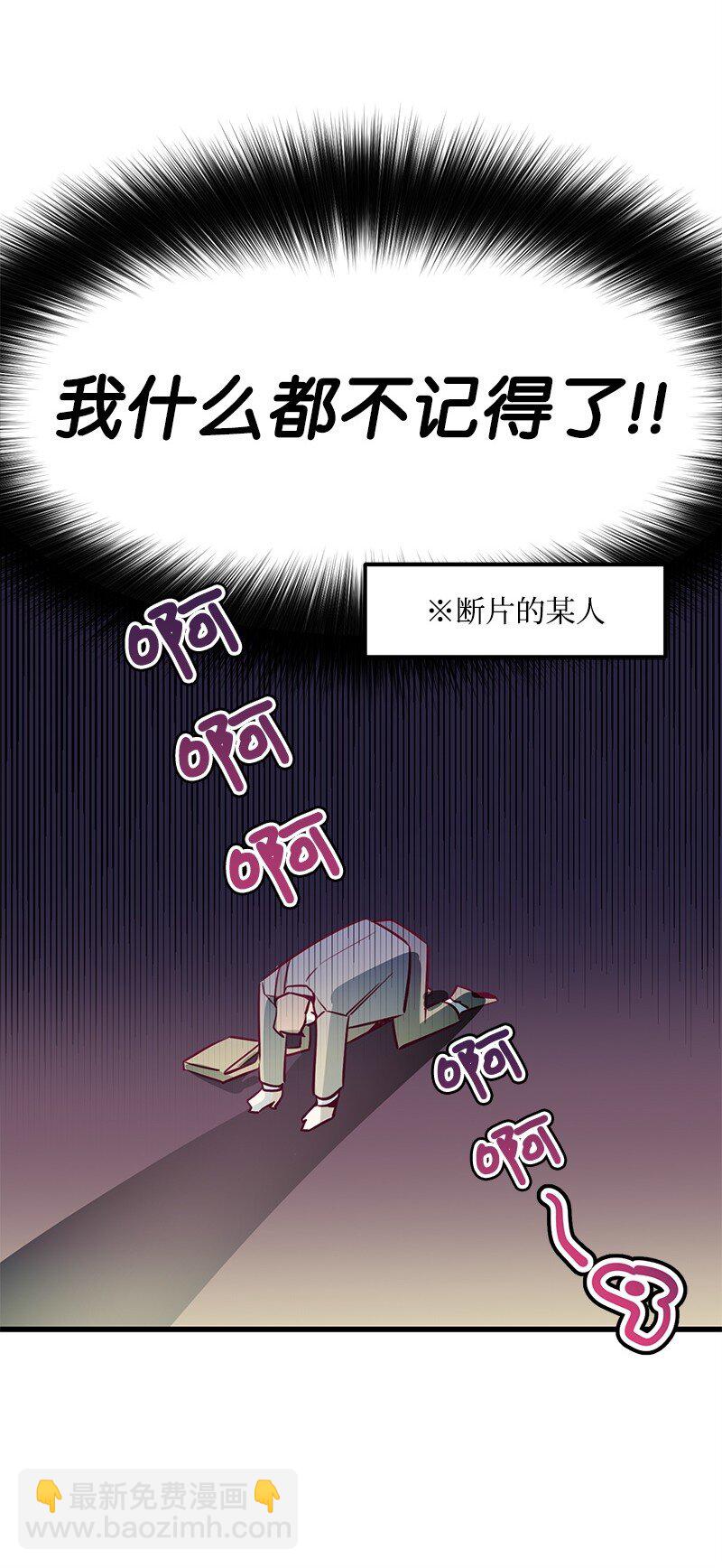02 应聘学生会66