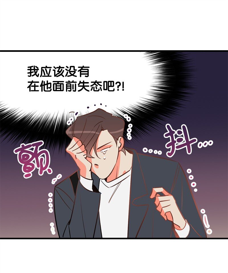 02 应聘学生会67