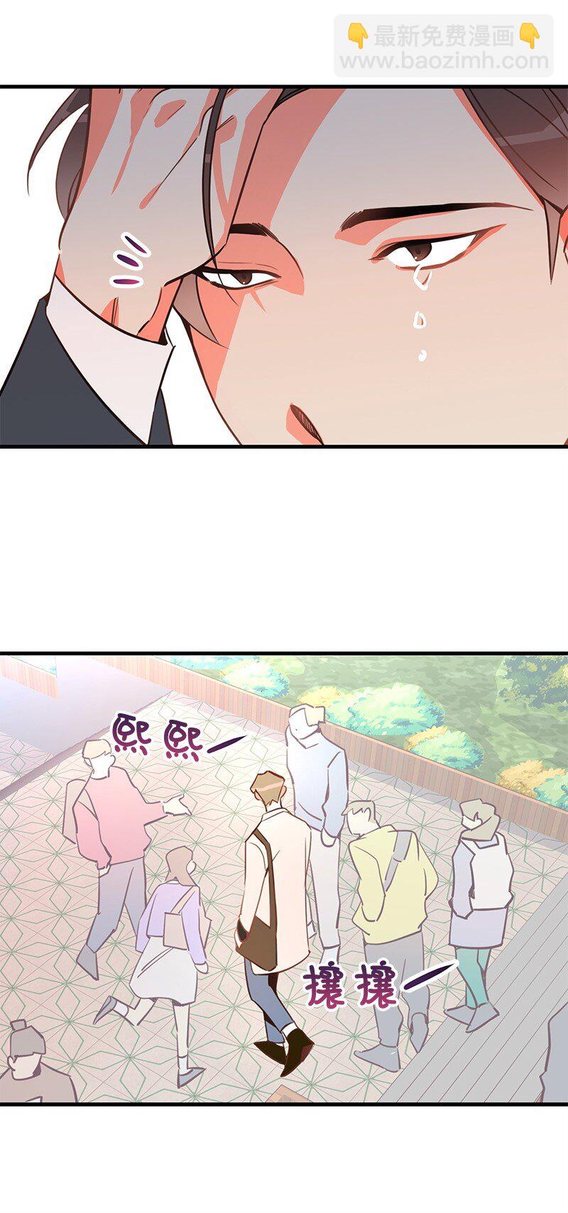 02 应聘学生会68