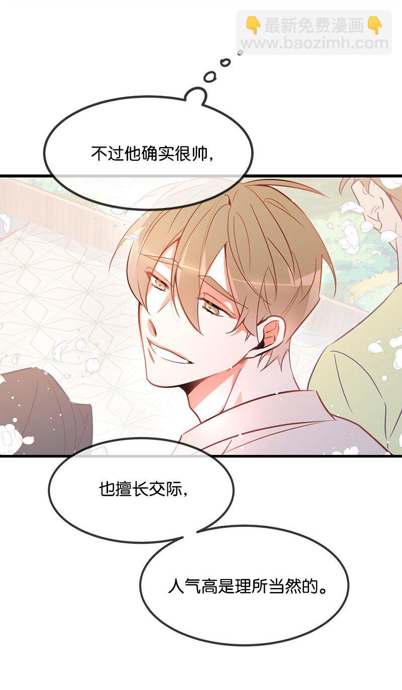 02 应聘学生会69