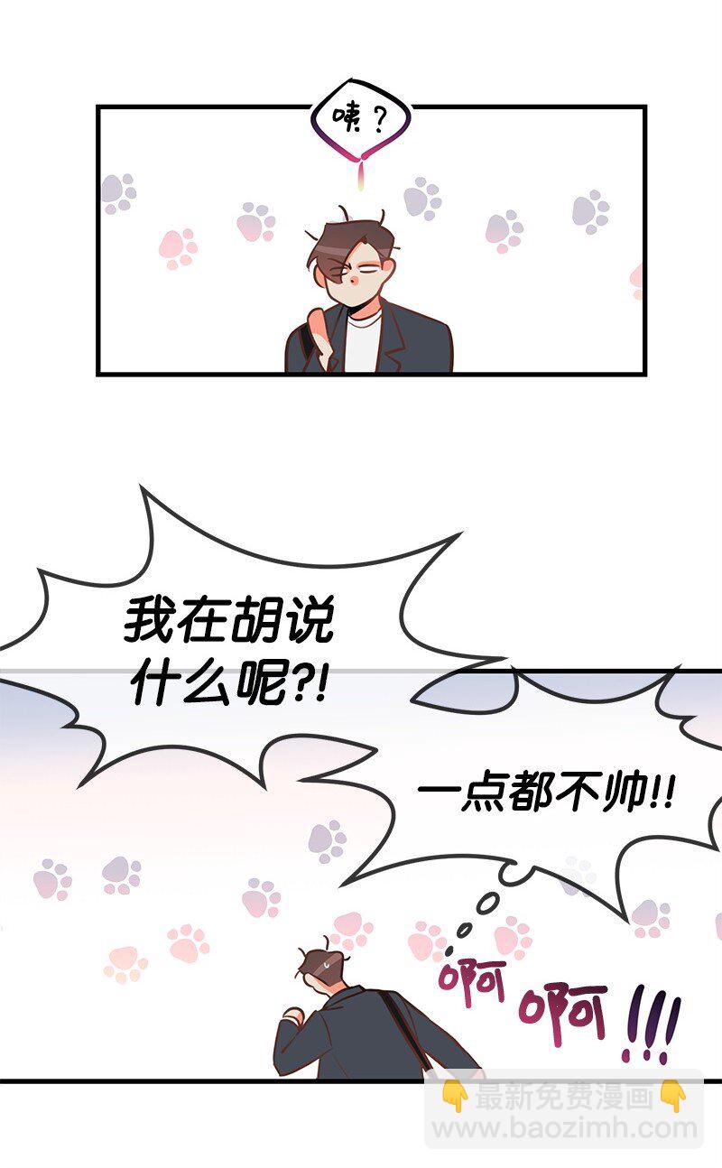 02 应聘学生会70