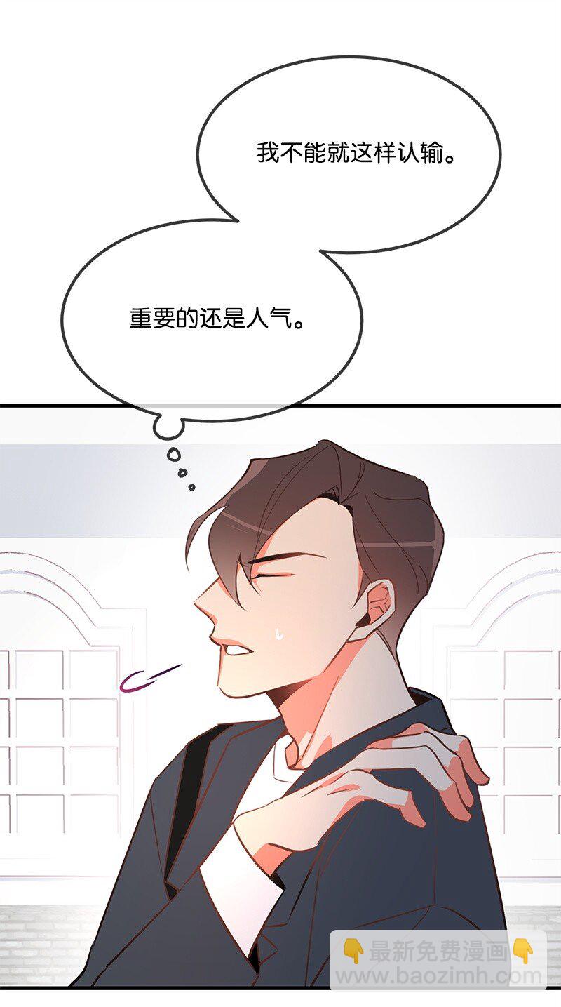 02 应聘学生会71