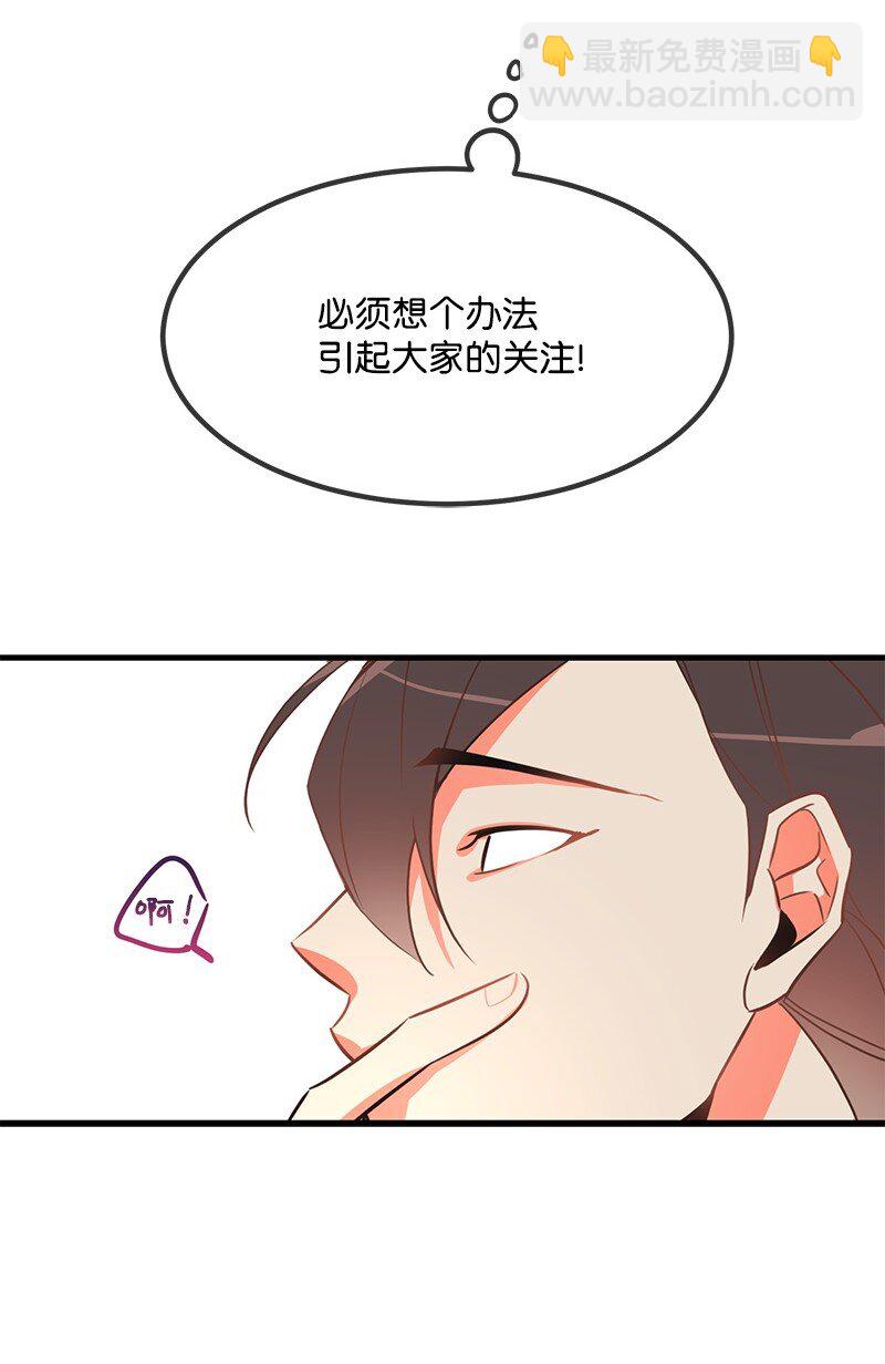02 应聘学生会72