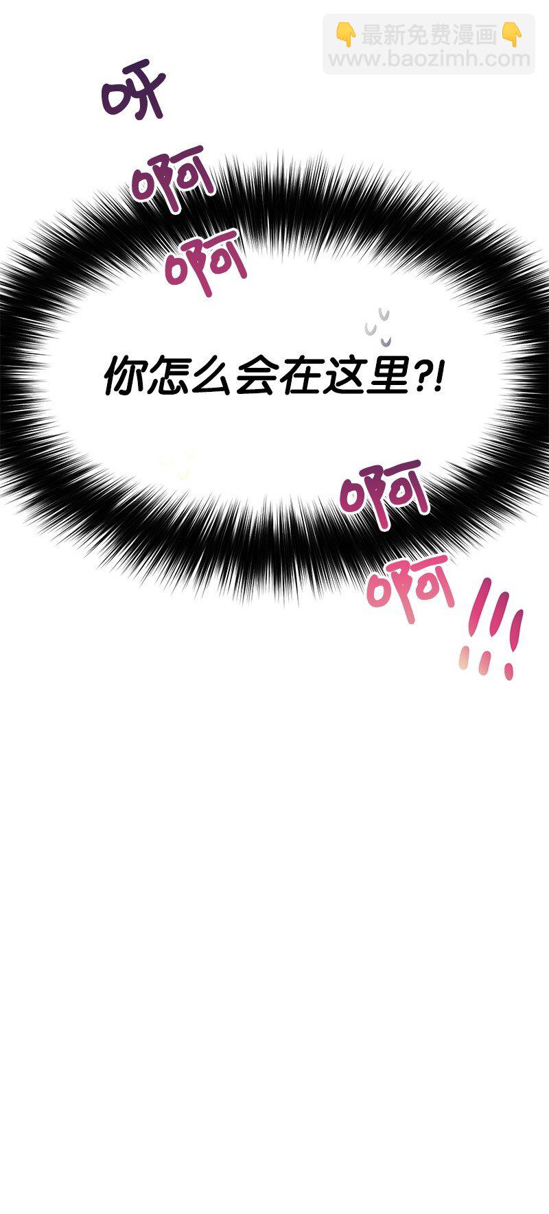 02 应聘学生会82
