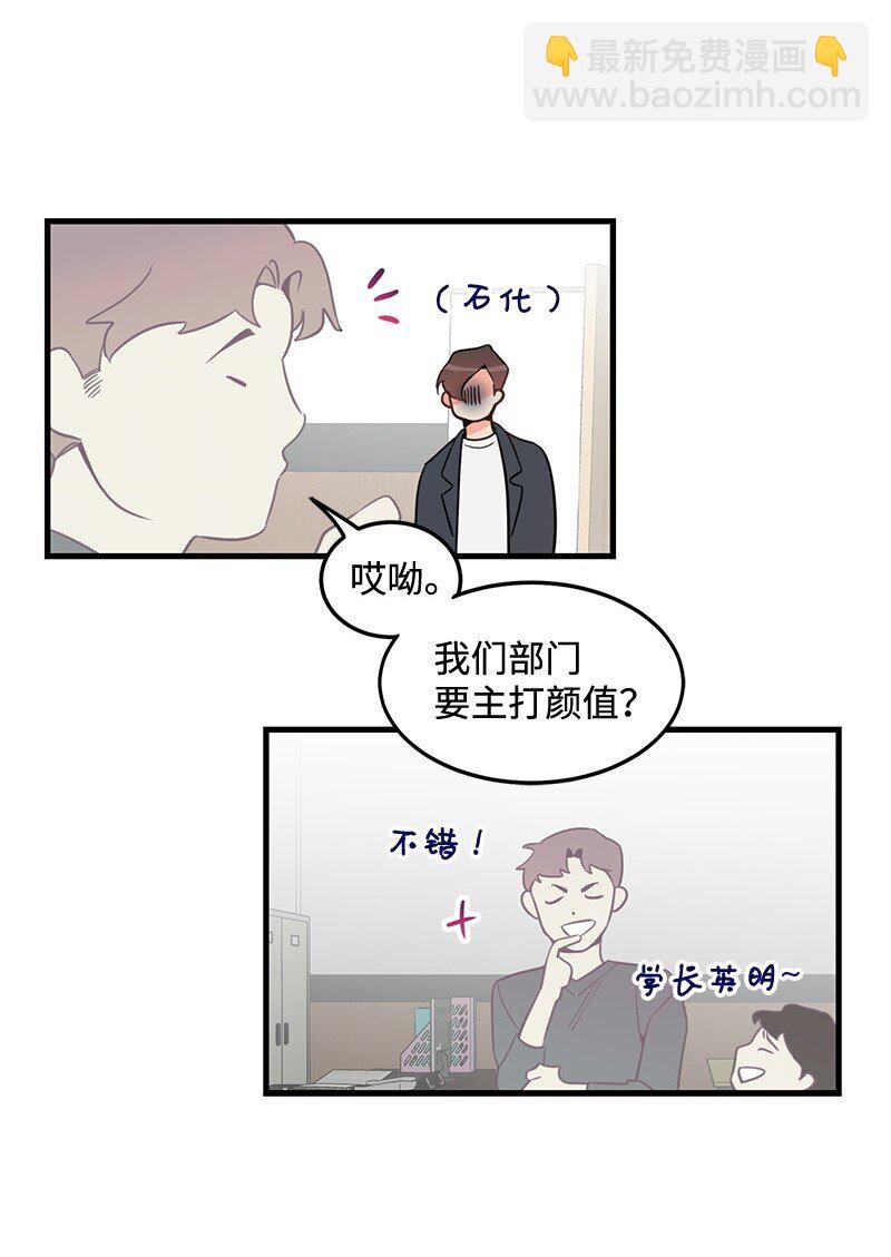 03 学生会1