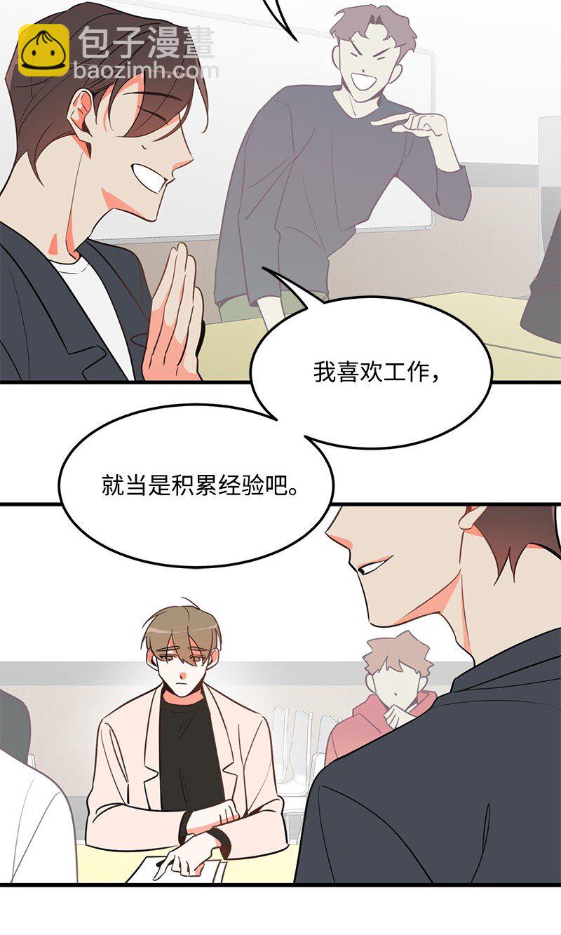 03 学生会10