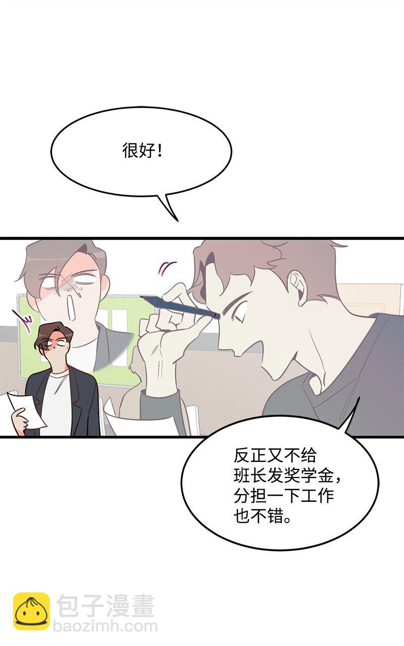 03 学生会13