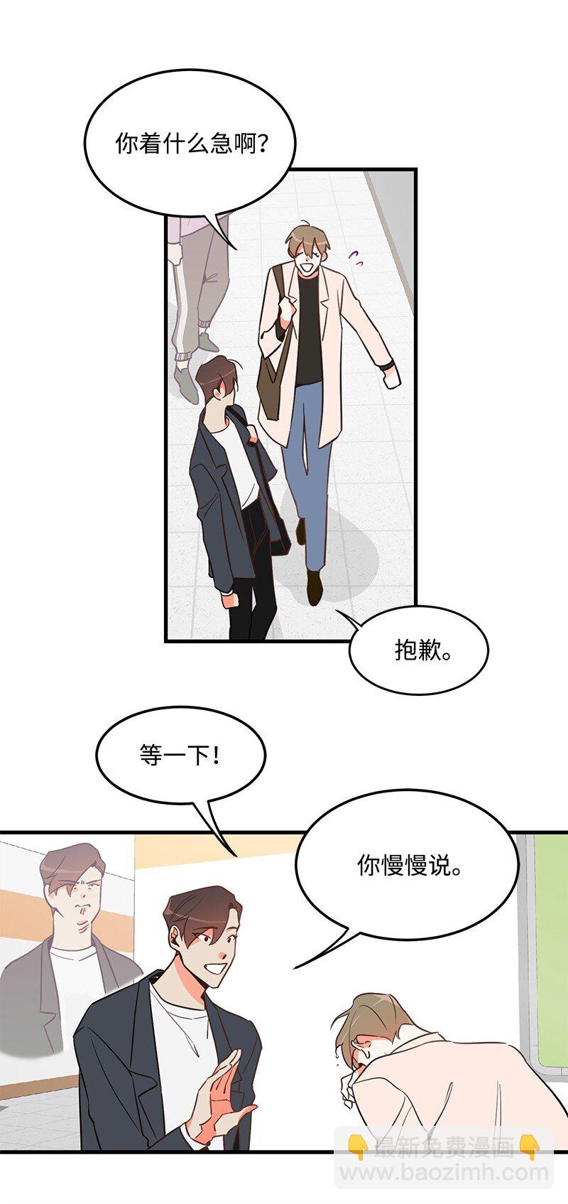 03 学生会16