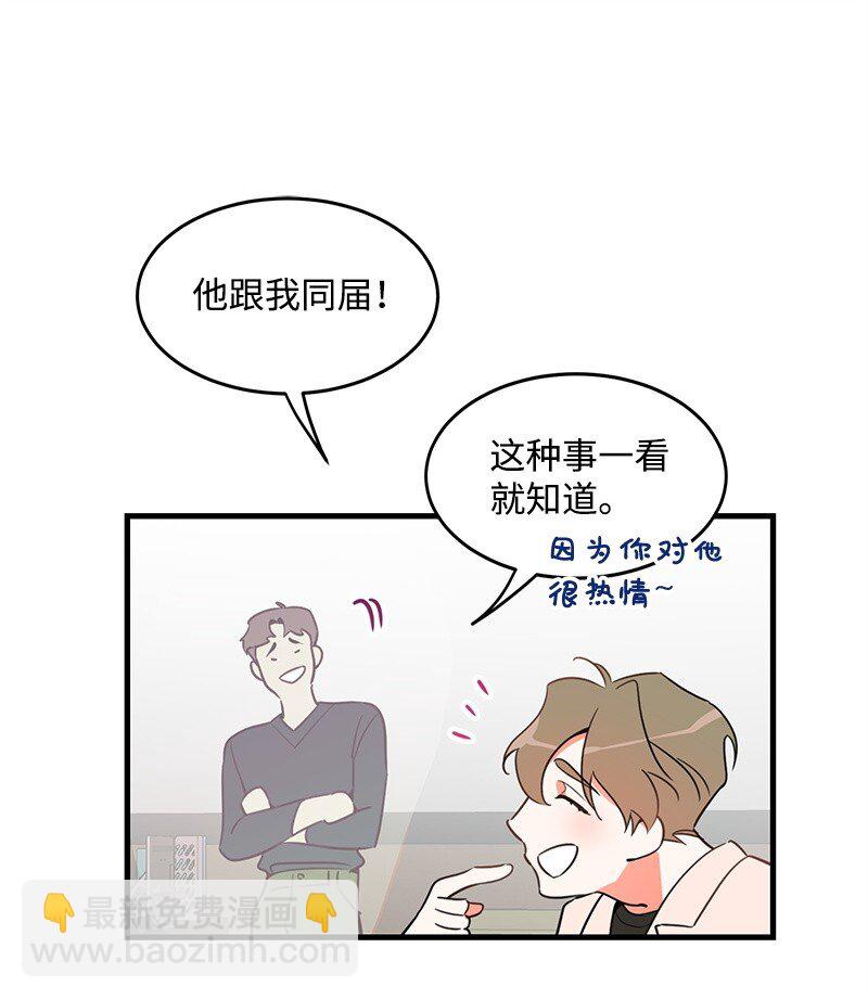 03 学生会2