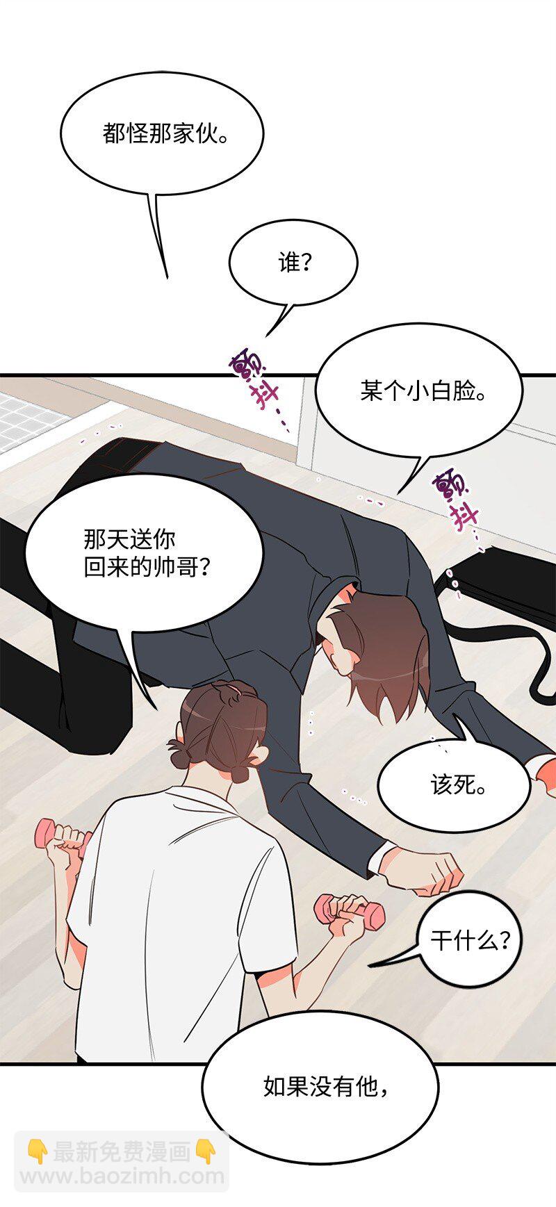 03 学生会25
