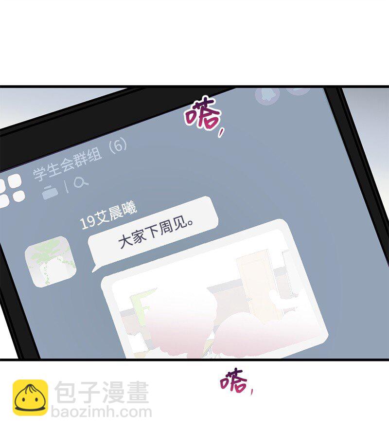 03 学生会29