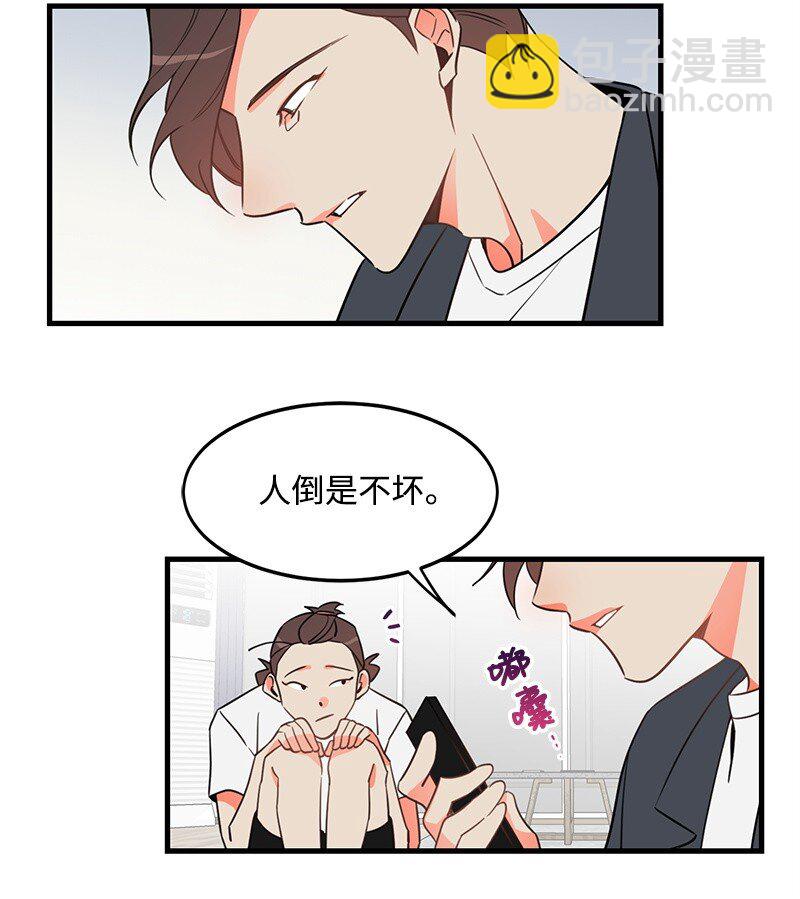 03 学生会31