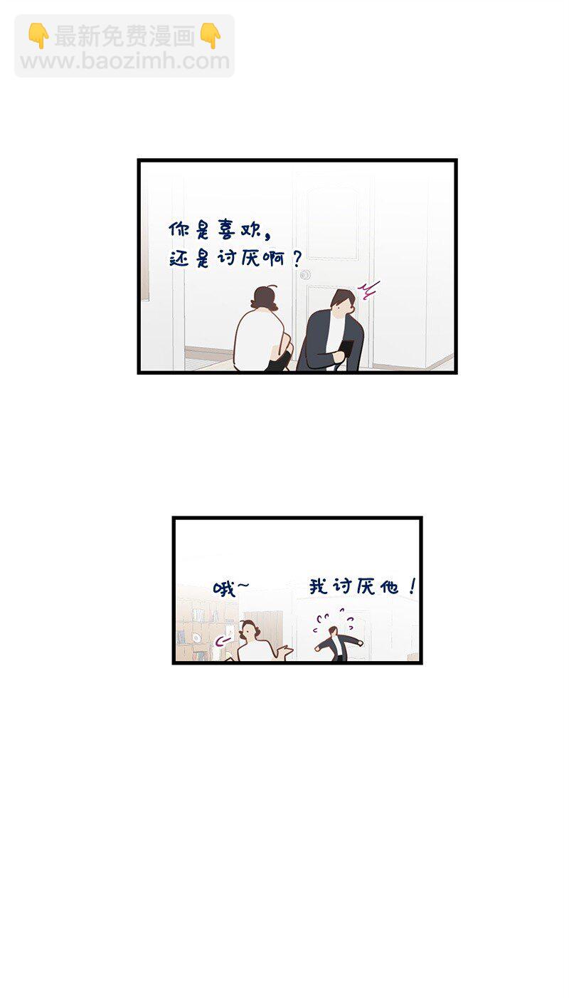 03 学生会32