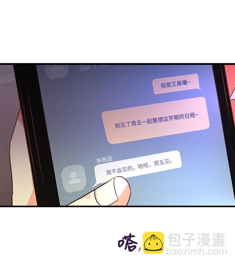 03 学生会36