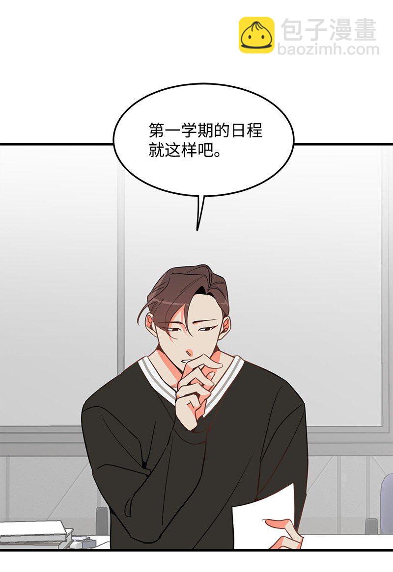 03 学生会41