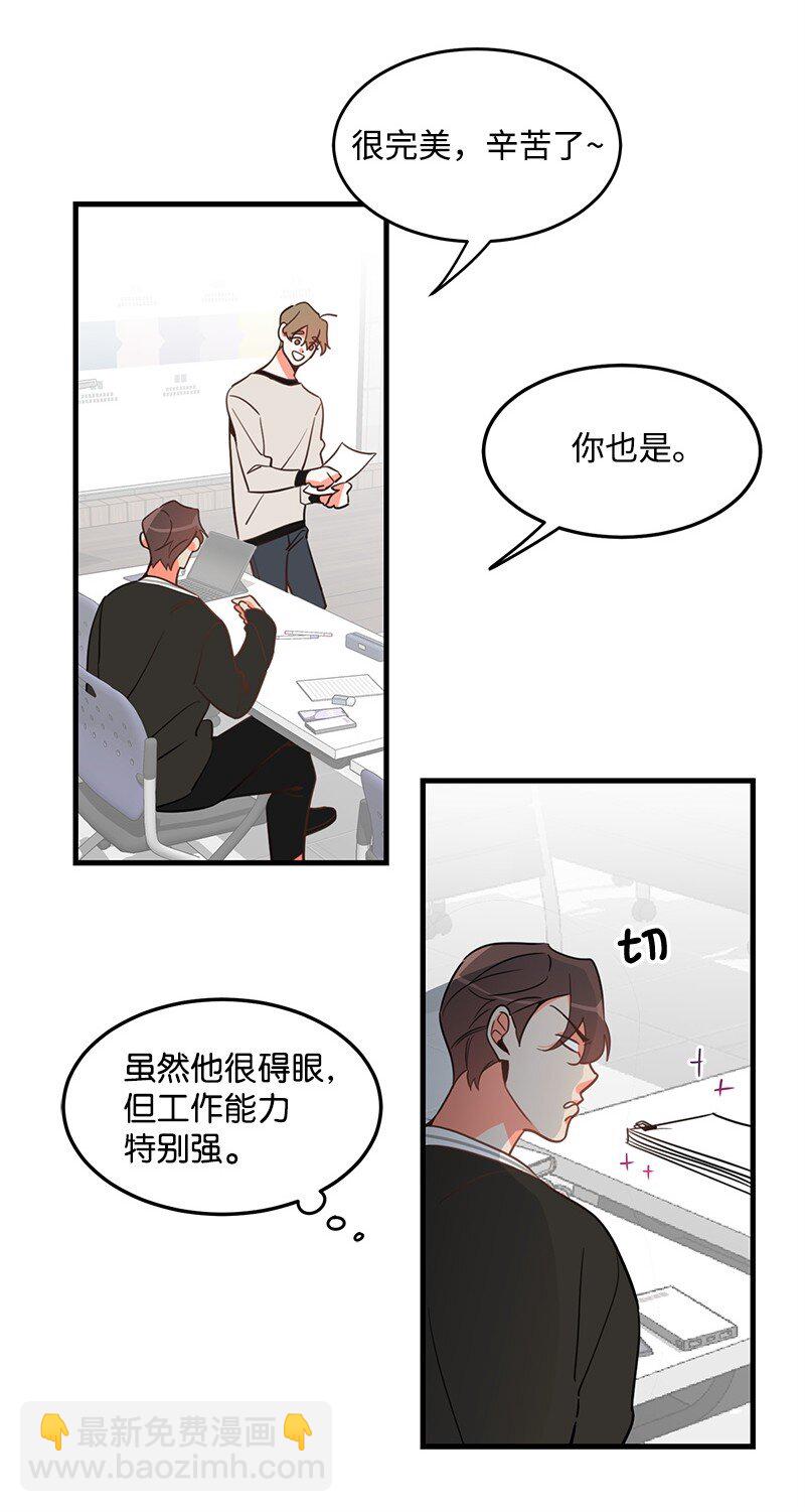 03 学生会42