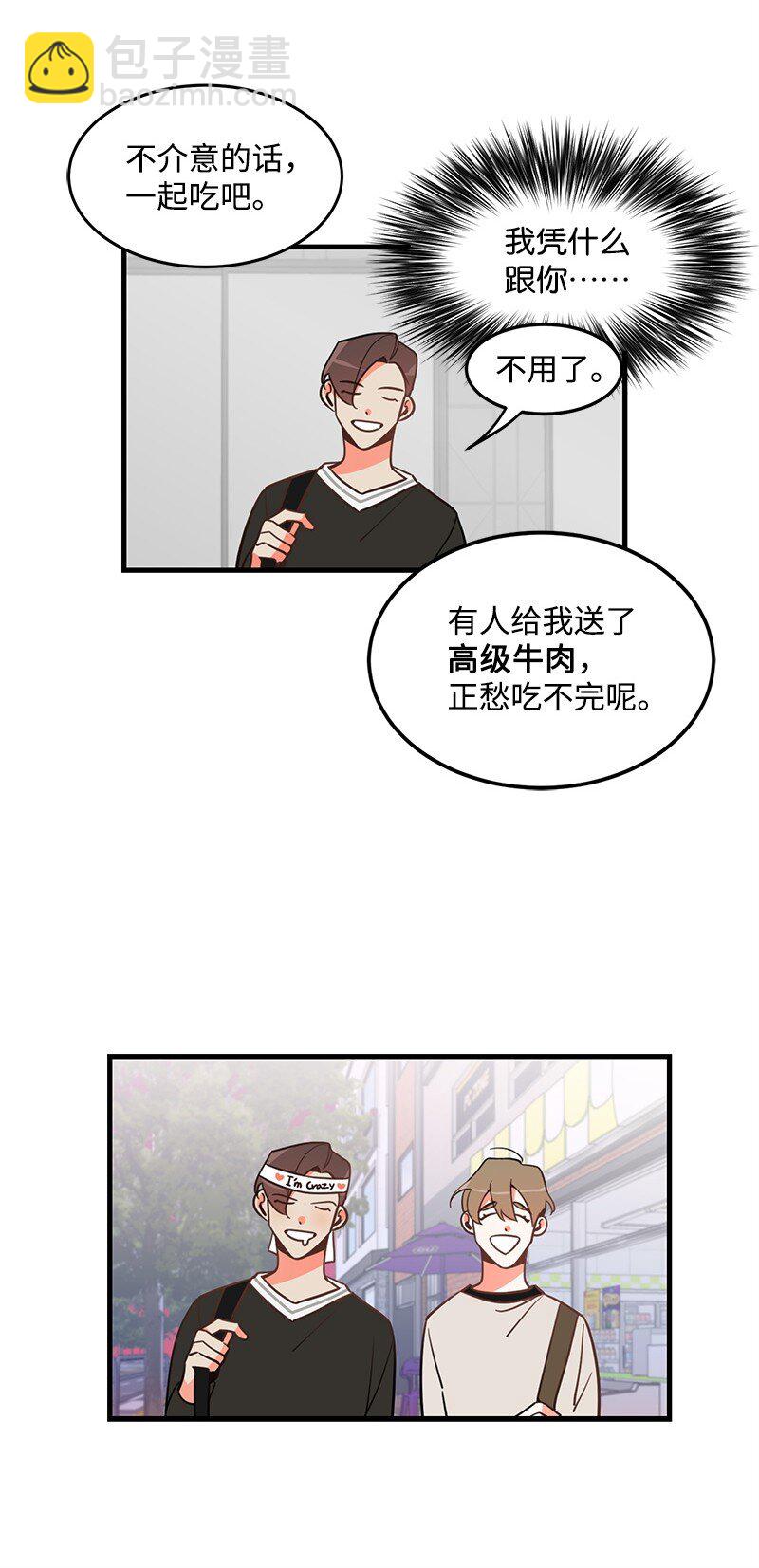 03 学生会44