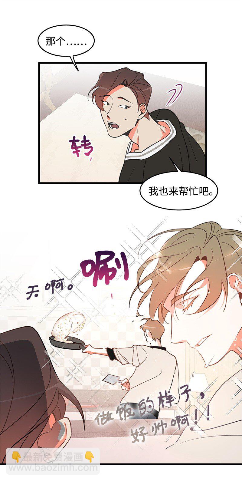 03 学生会49