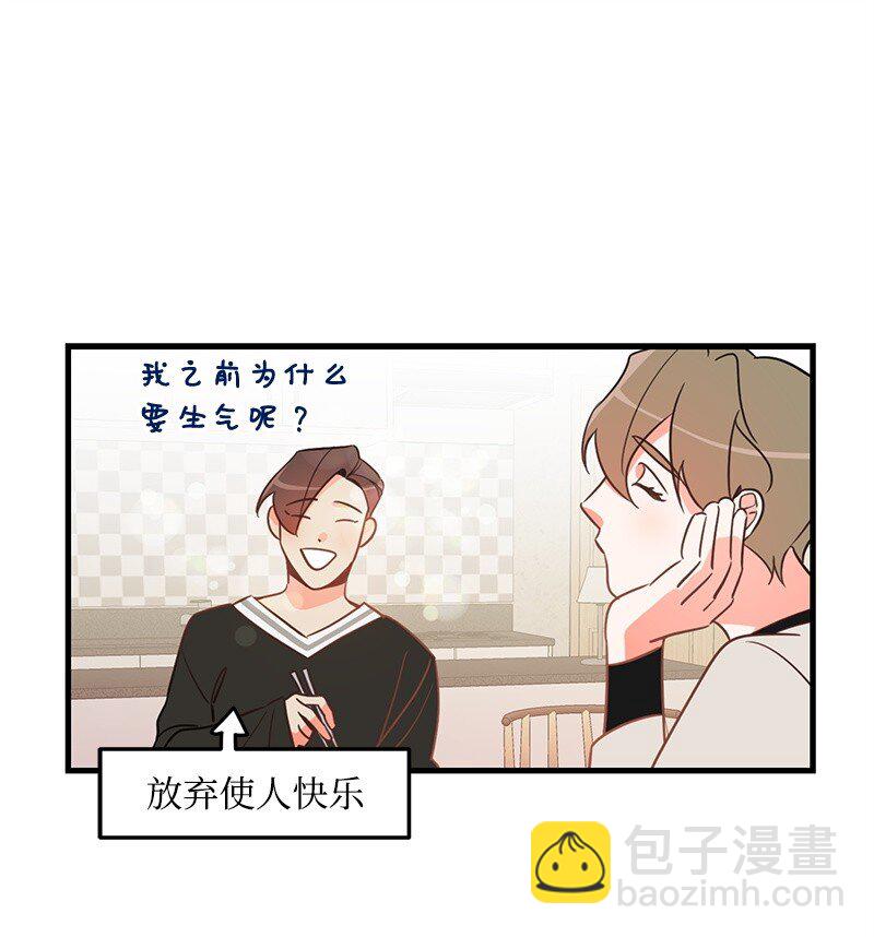 03 学生会57