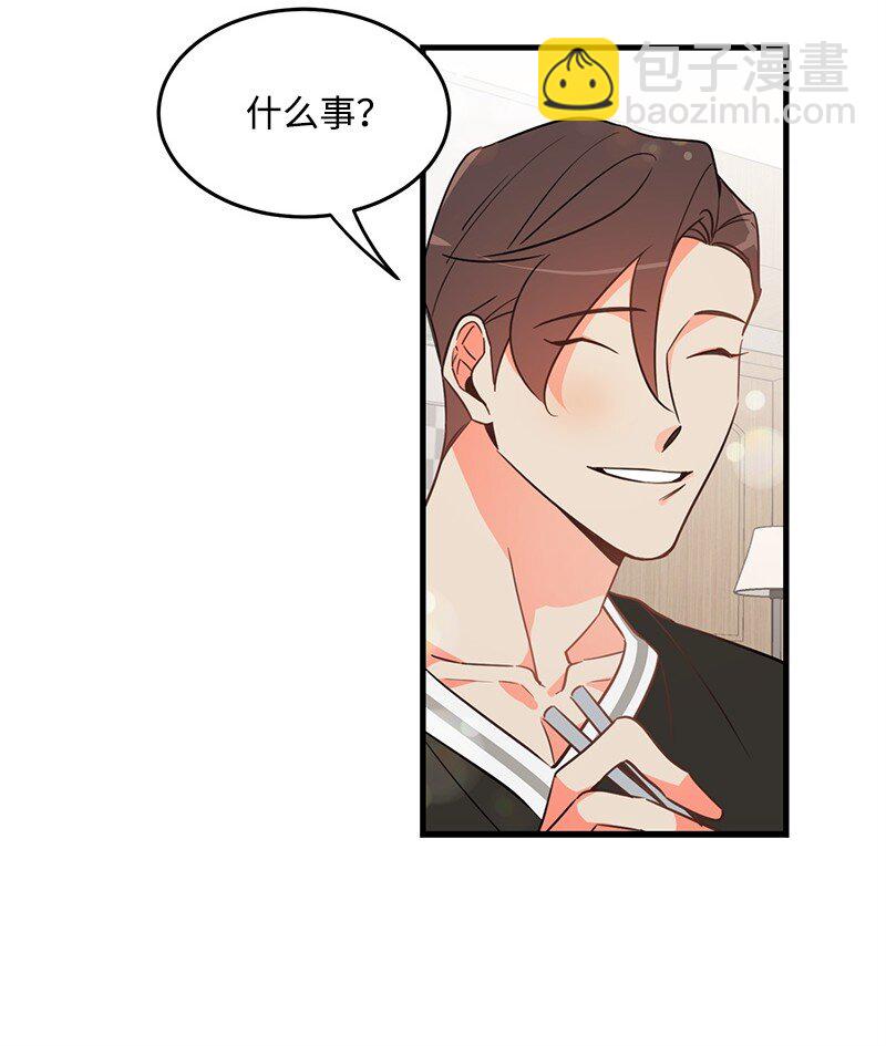 03 学生会59