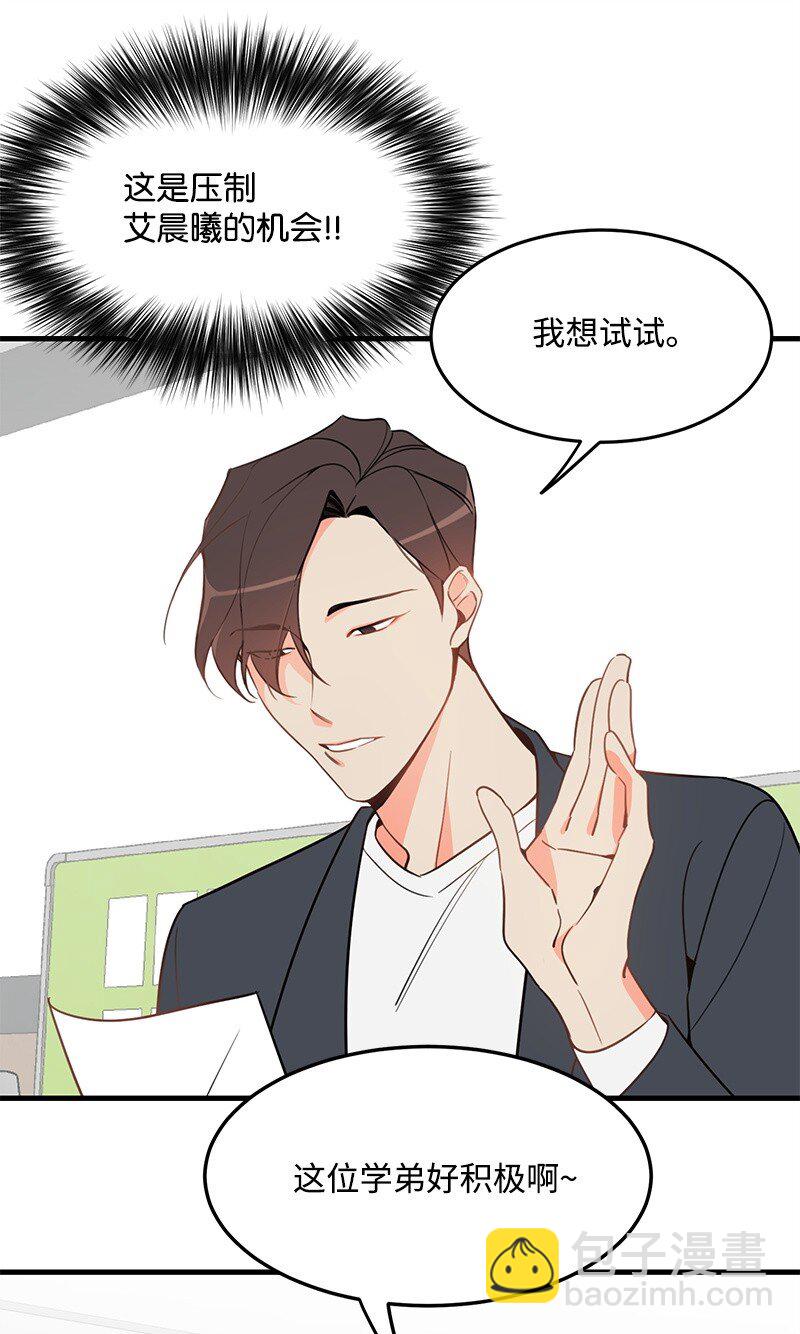 03 学生会9