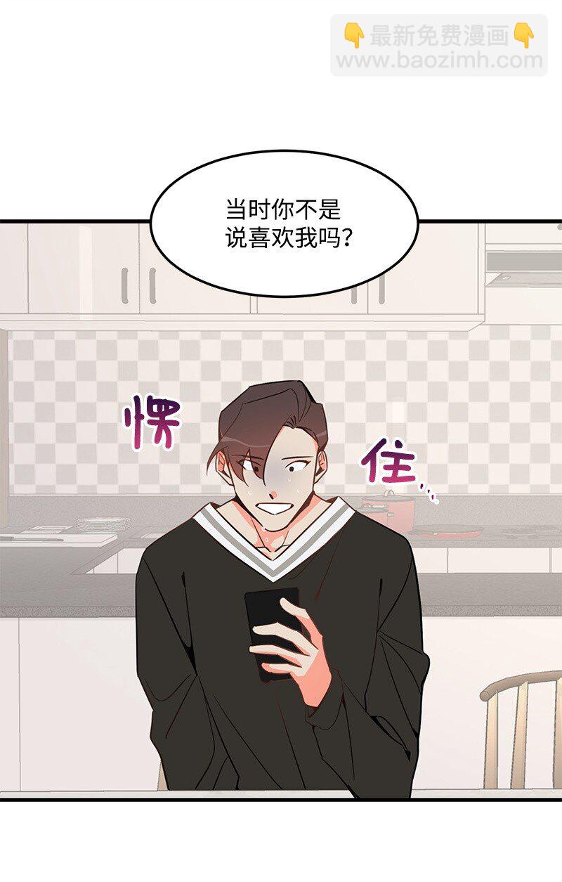 04 黑历史32