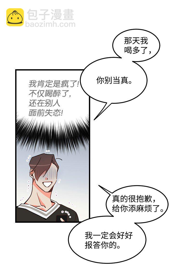 04 黑历史33