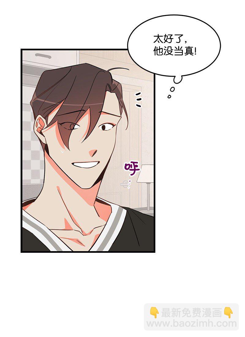 04 黑历史36