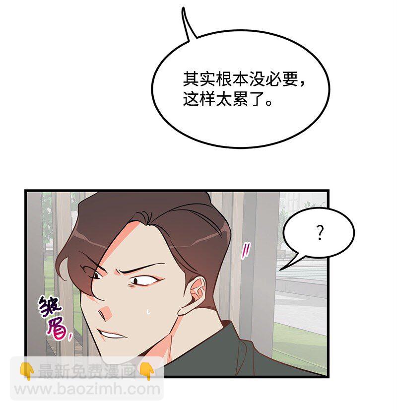 06 撞见表白现场10