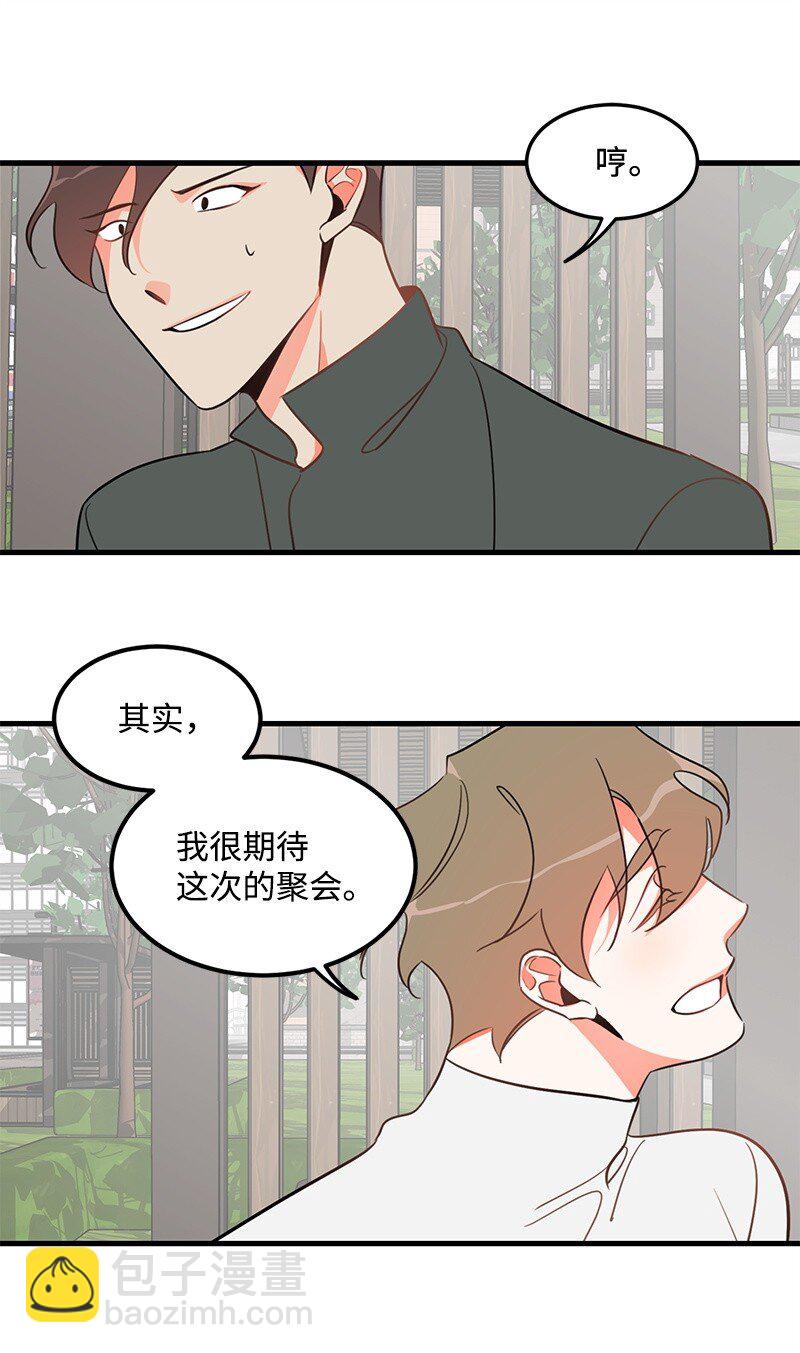 06 撞见表白现场12